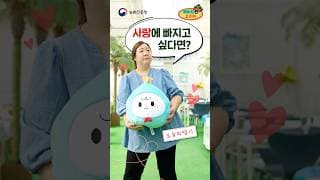 사랑에 빠지고 싶다면!! 오늘의 딸기~😘 ㅣ 그린매거진+메이드인코리아